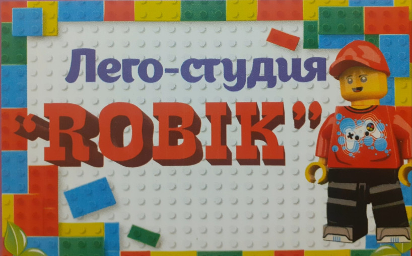 Новости от ROBIKa Новости от ROBIKa.